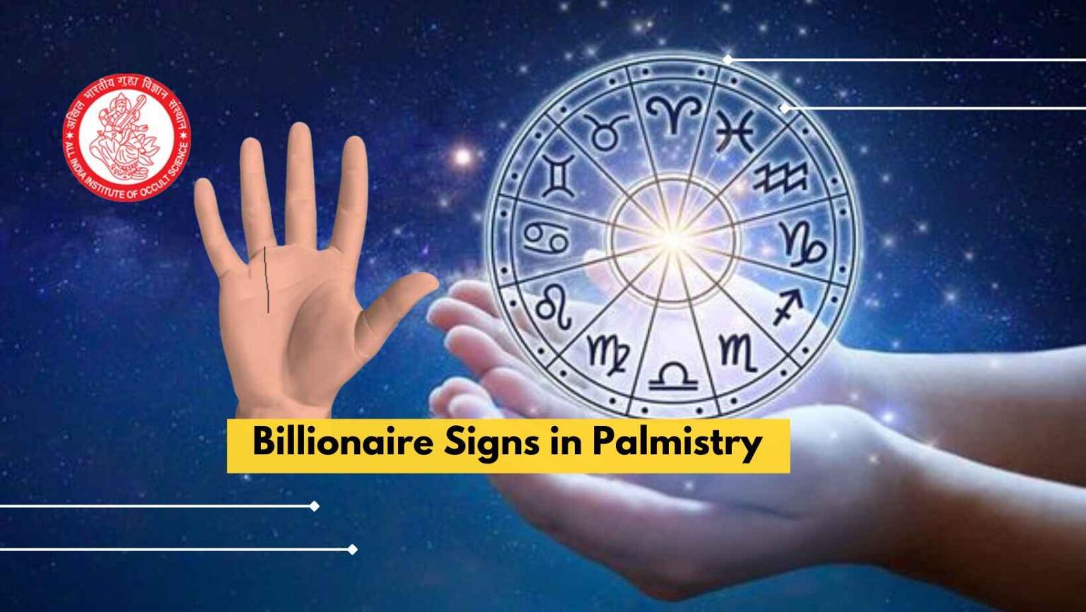 Billionaire Signs Palmistry | Billionaire money line in hand