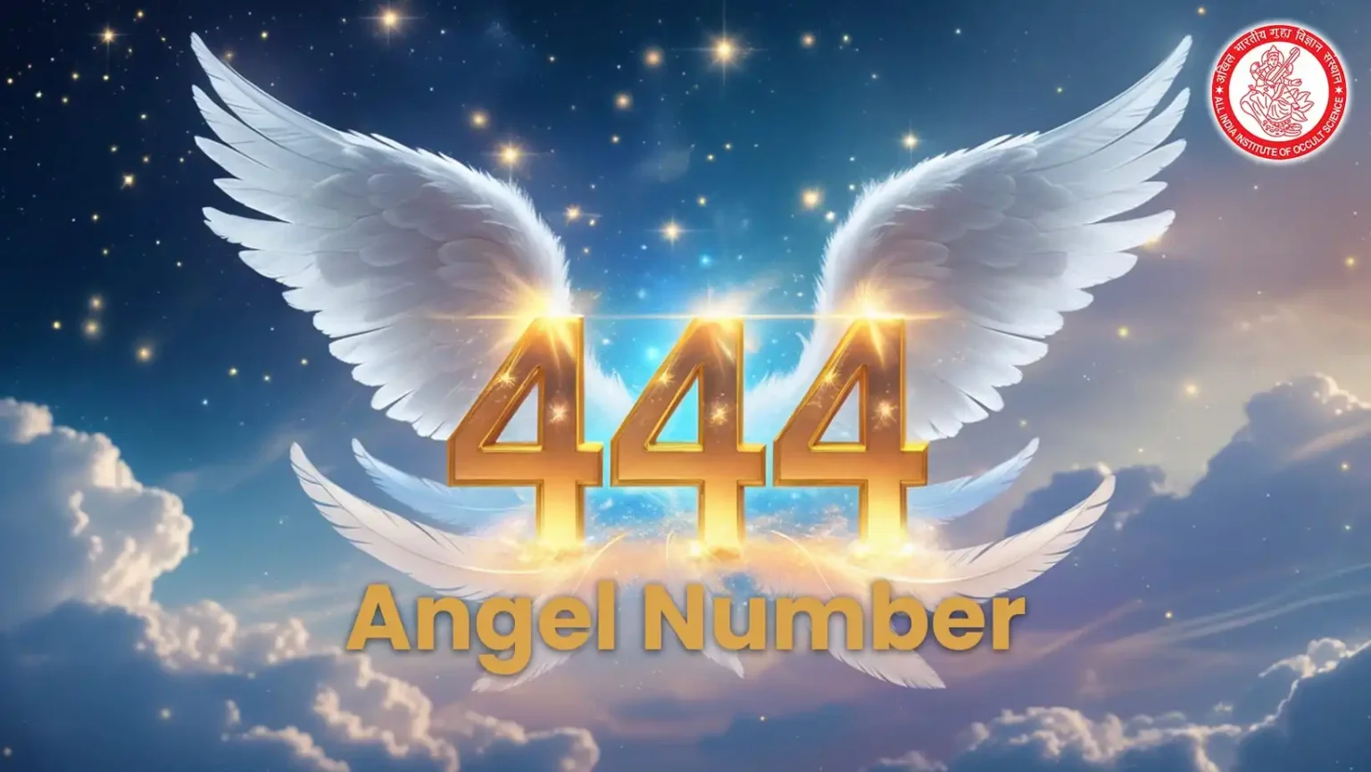 444 angel number