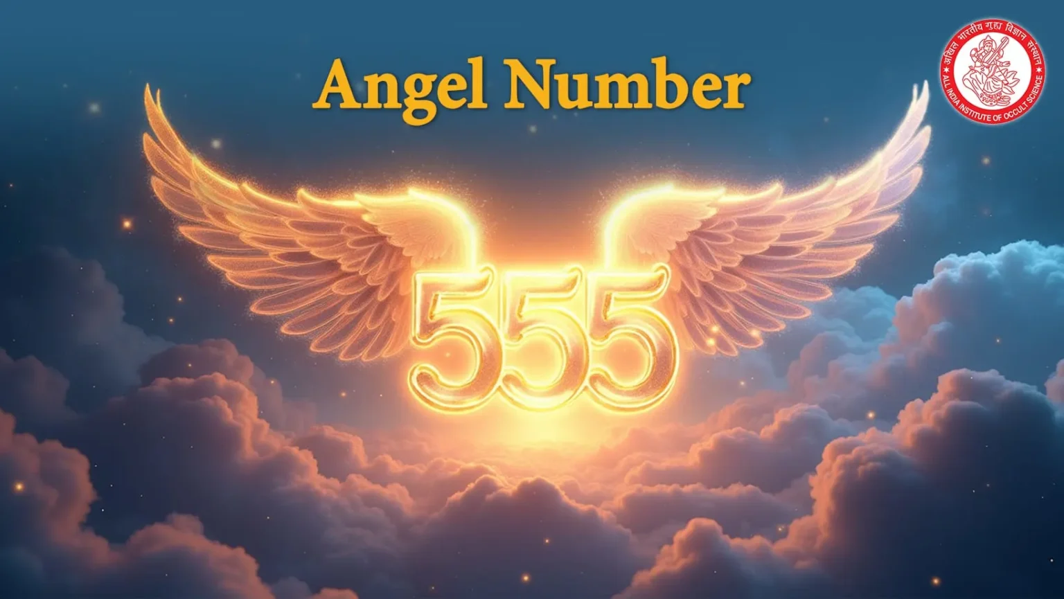 555 angel number