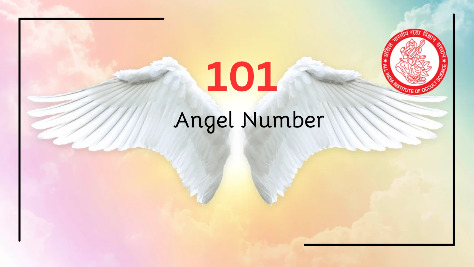 101 Angel Number