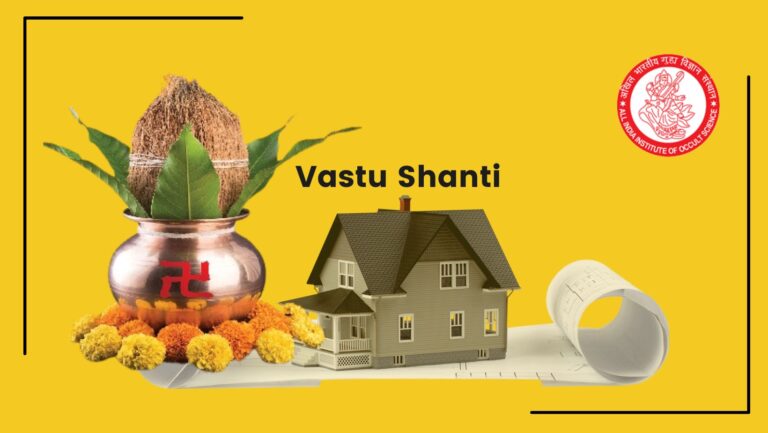 Vastu Shanti Puja Vidhi