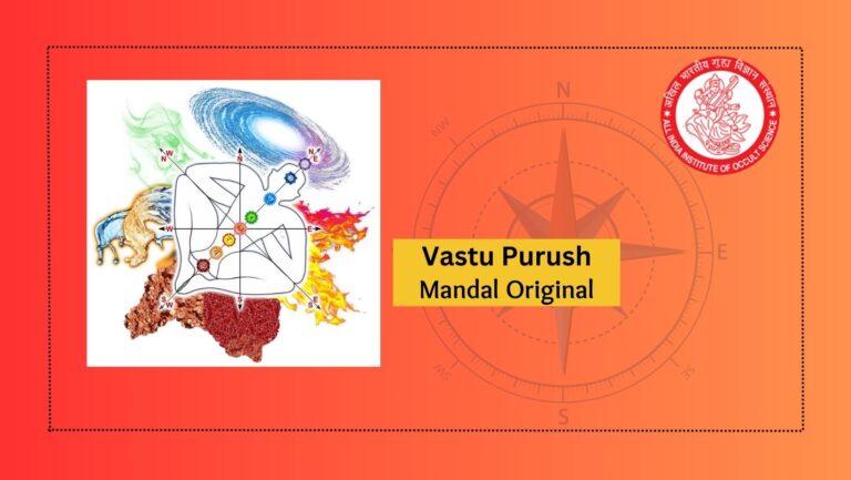 Vastu Purush