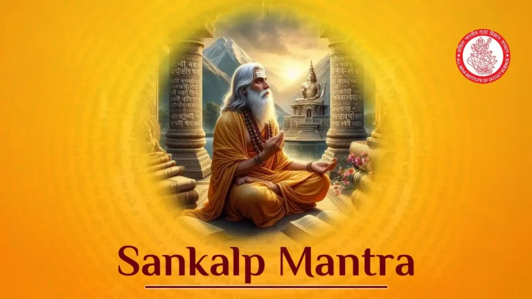 Sankalp Mantra