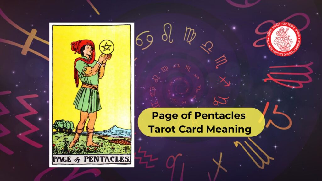 Page of Pentacles | Tarot Card Meaning