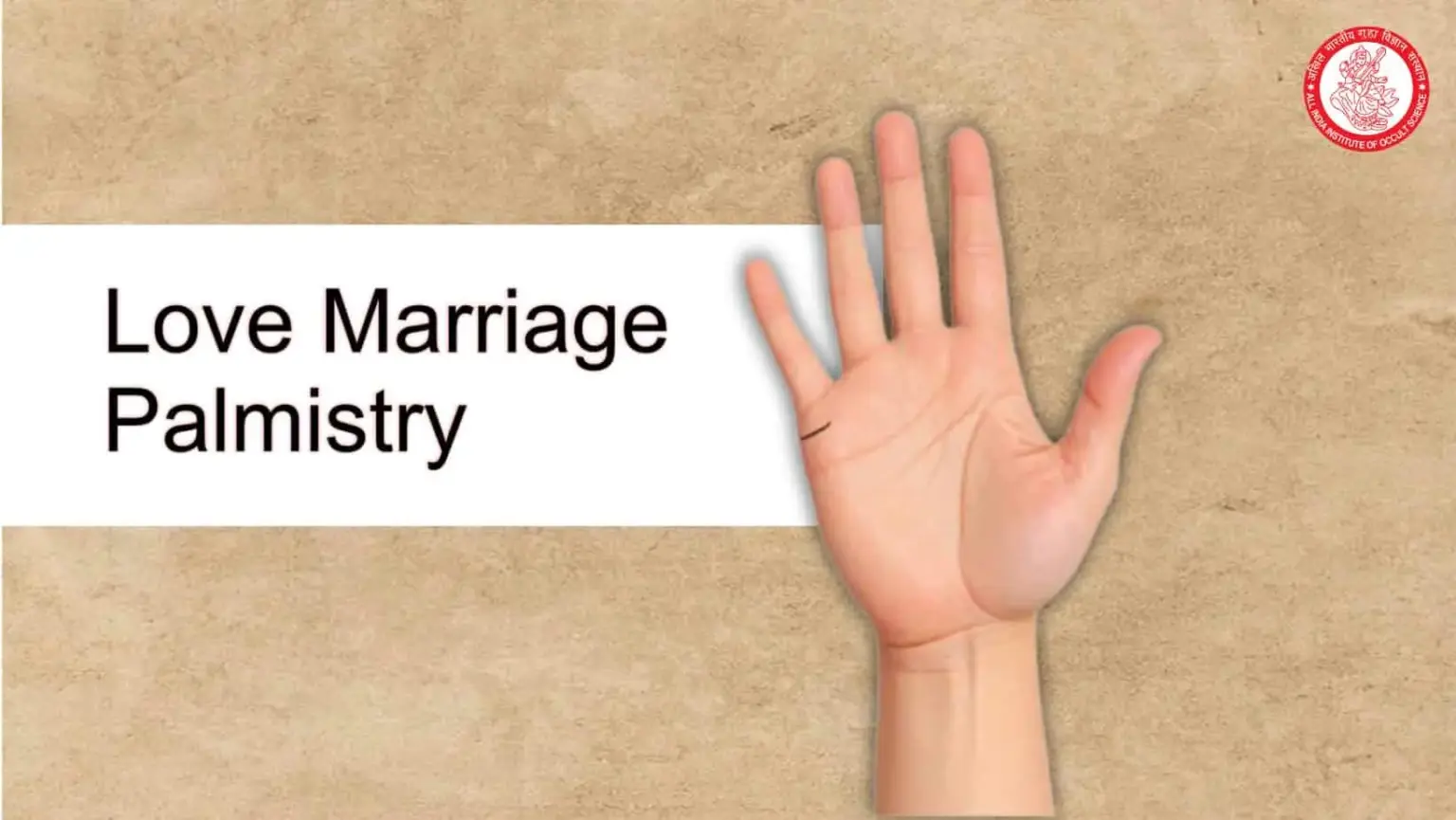 Love Marriage Palmistry