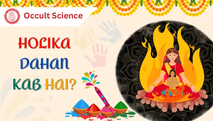 Holika Dahan Kab hai