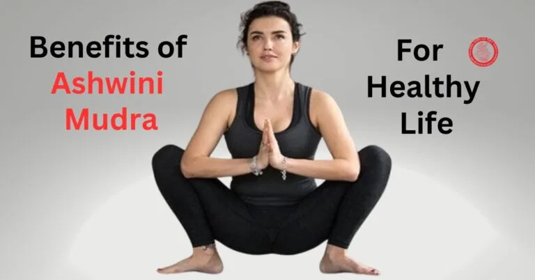 Ashwini Mudra