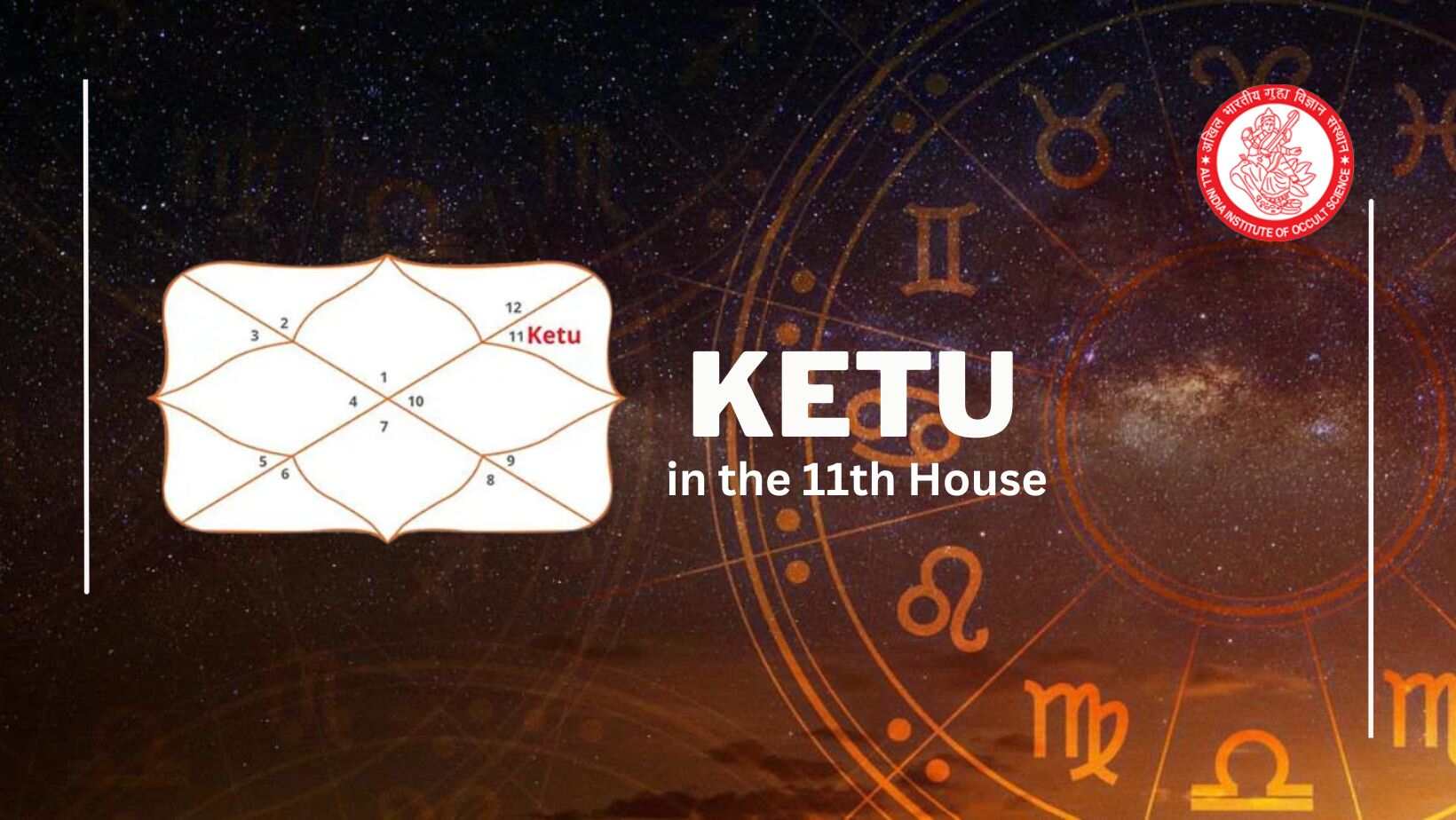 Ketu in the 11th House : Introduction of ketu in the 11 th House