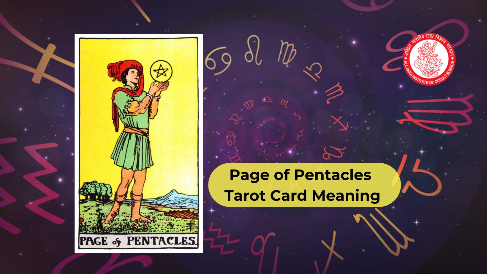 Page of Pentacles