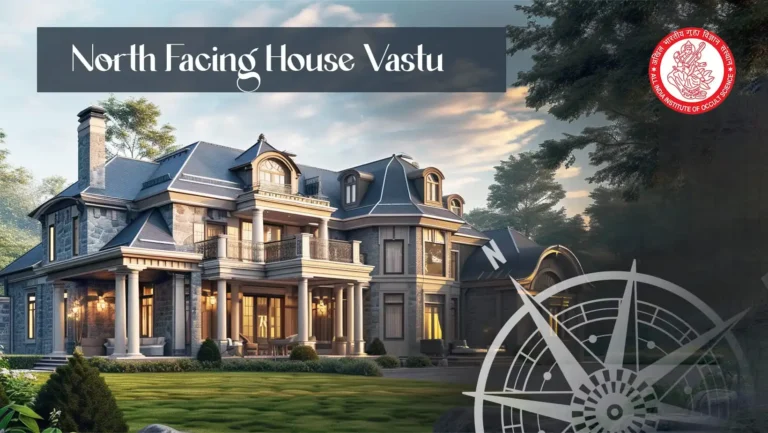 North Facing House Vastu