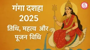 Ganga Dussehra