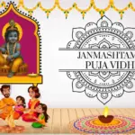 janmashtami puja vidhi